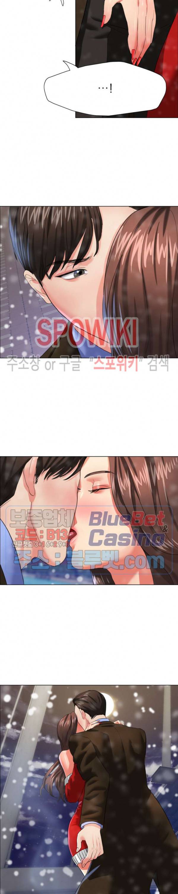 난년 15화 3