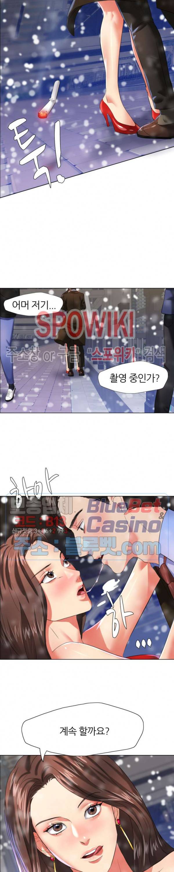 난년 15화 4