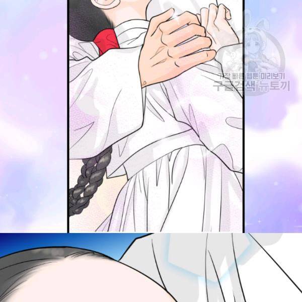 화홍 34화 37