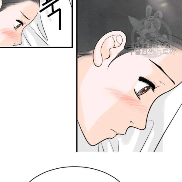 화홍 34화 40