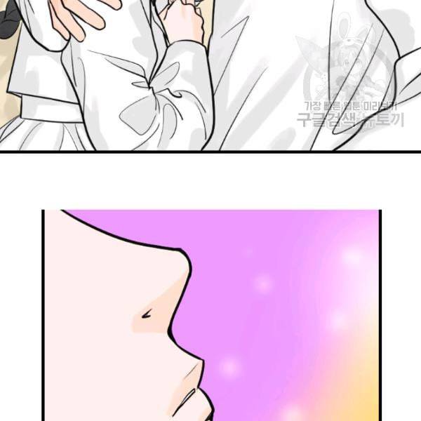 화홍 34화 48