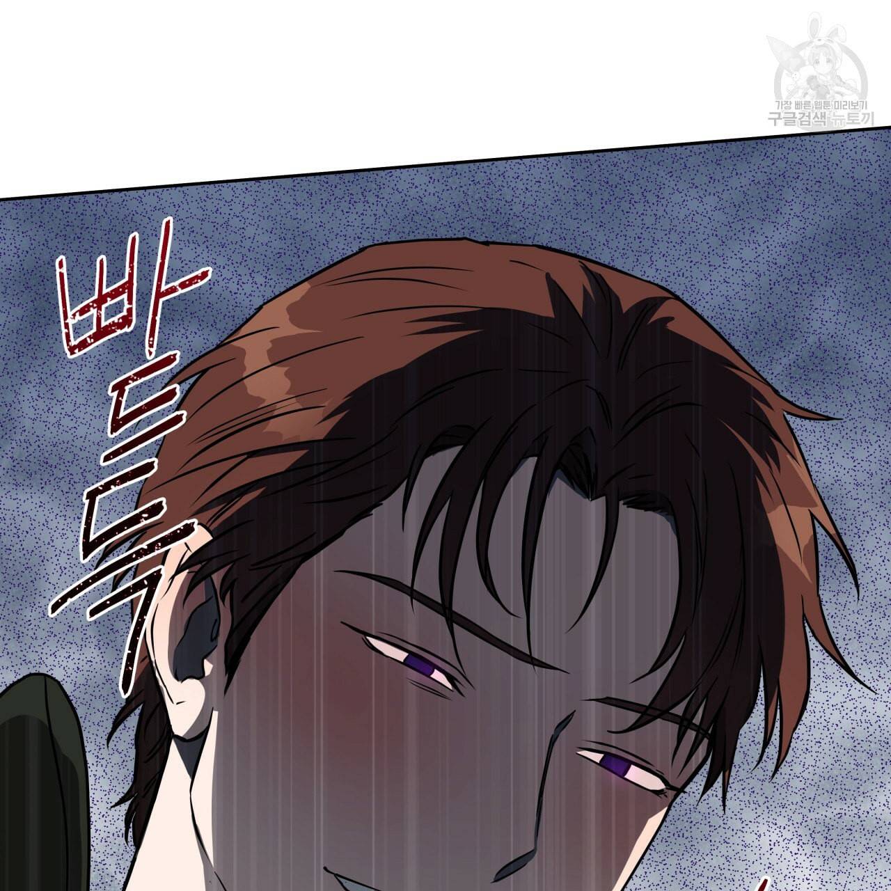 앙앙anan 23화 17