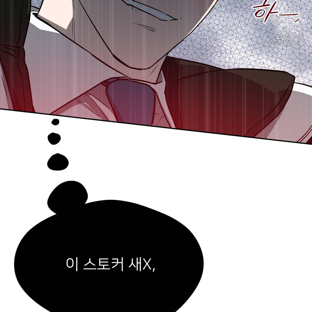 앙앙anan 23화 18