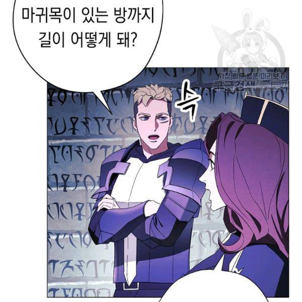더 라이브 63화 18
