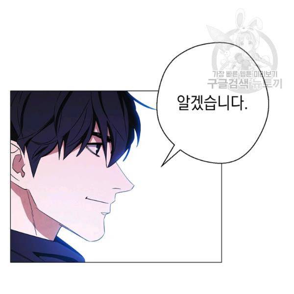 더 라이브 63화 23