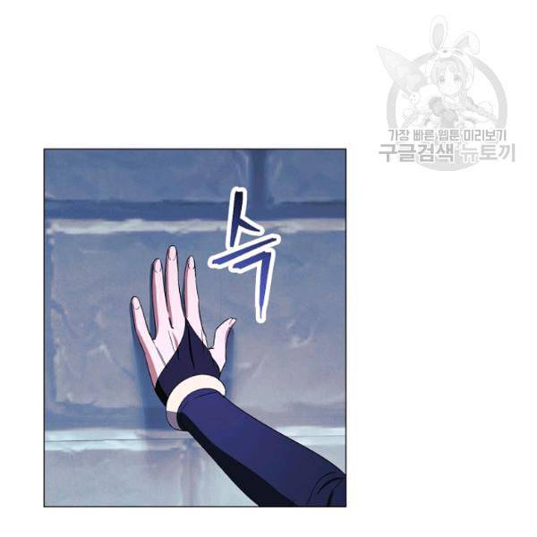 더 라이브 63화 27