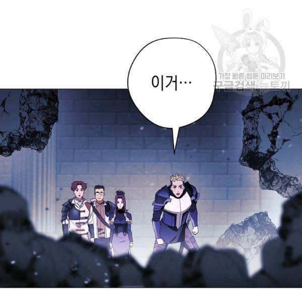 더 라이브 63화 35