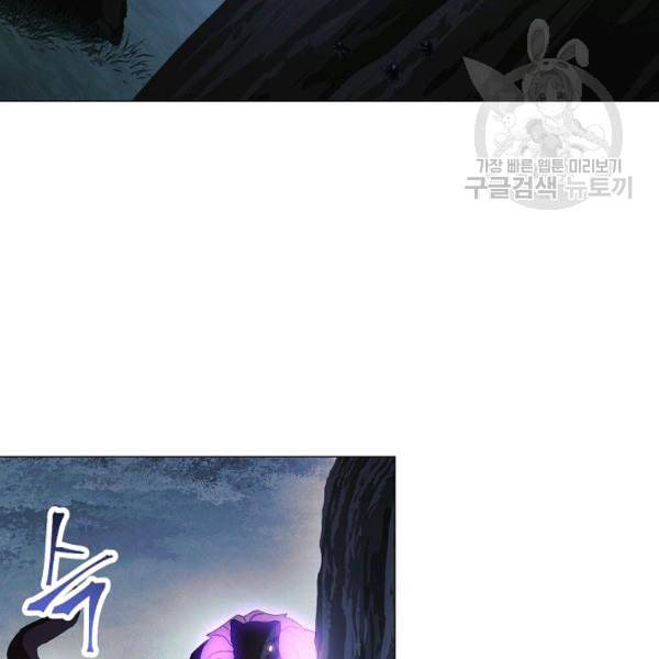 더 라이브 63화 39