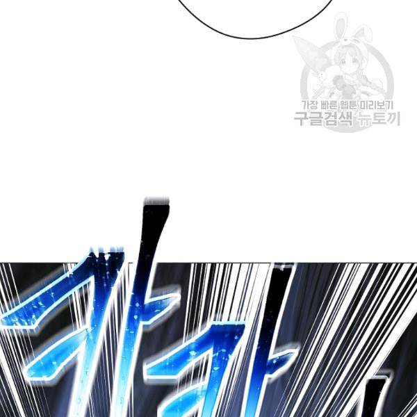 더 라이브 63화 42