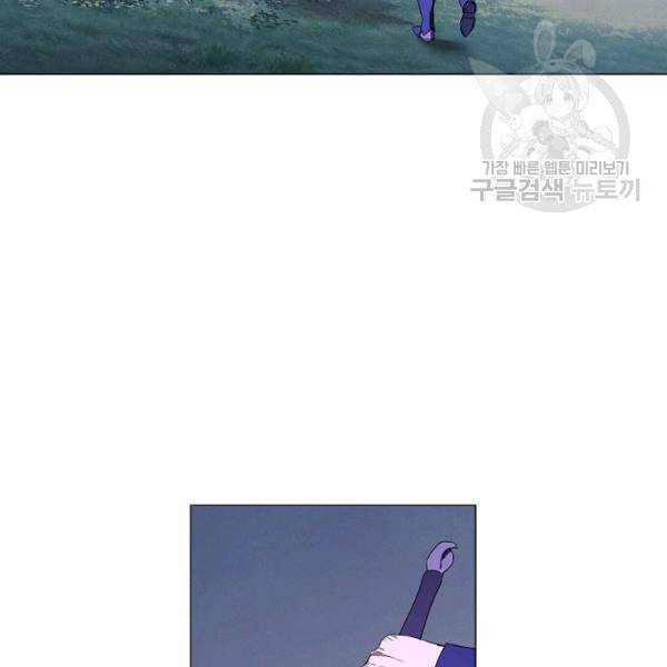 더 라이브 63화 49