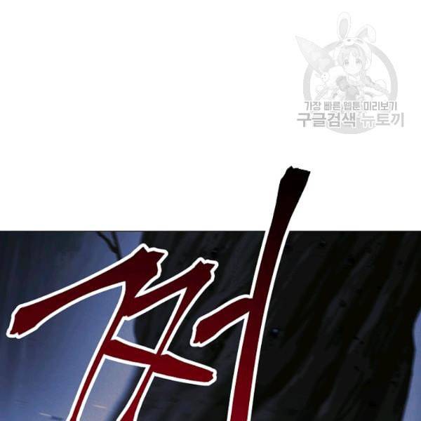 더 라이브 63화 51