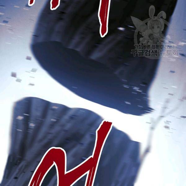 더 라이브 63화 52