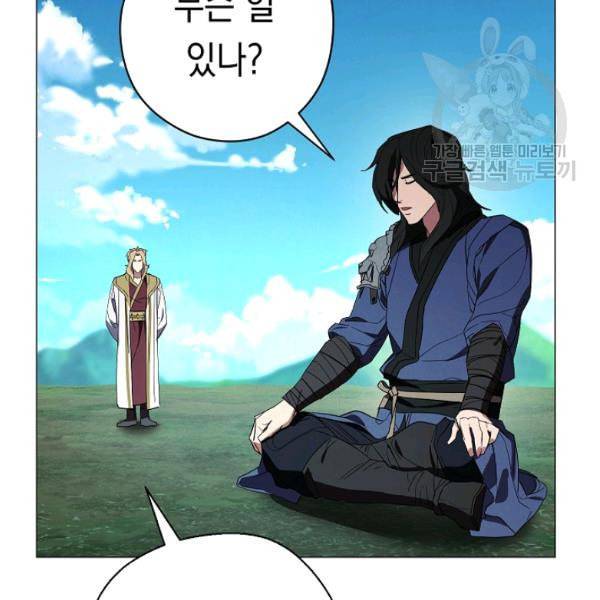 더 라이브 63화 65