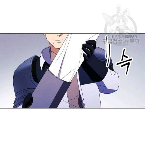 더 라이브 63화 119