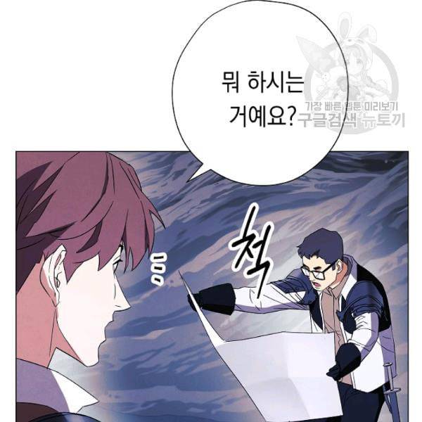 더 라이브 63화 120