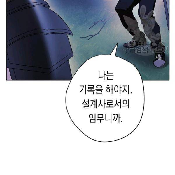 더 라이브 63화 121