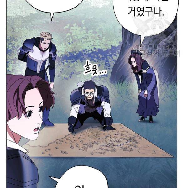 더 라이브 63화 124