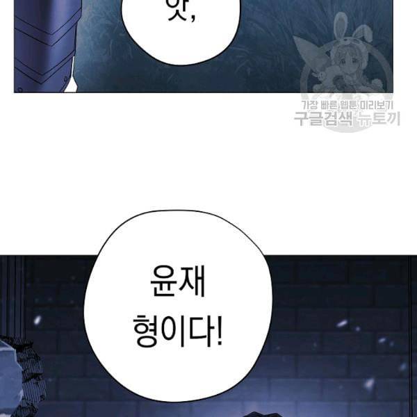 더 라이브 63화 125