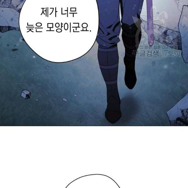 더 라이브 63화 127