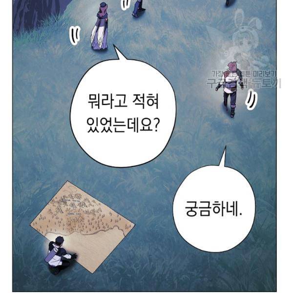 더 라이브 63화 129