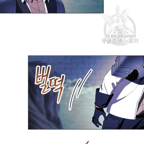 더 라이브 63화 131