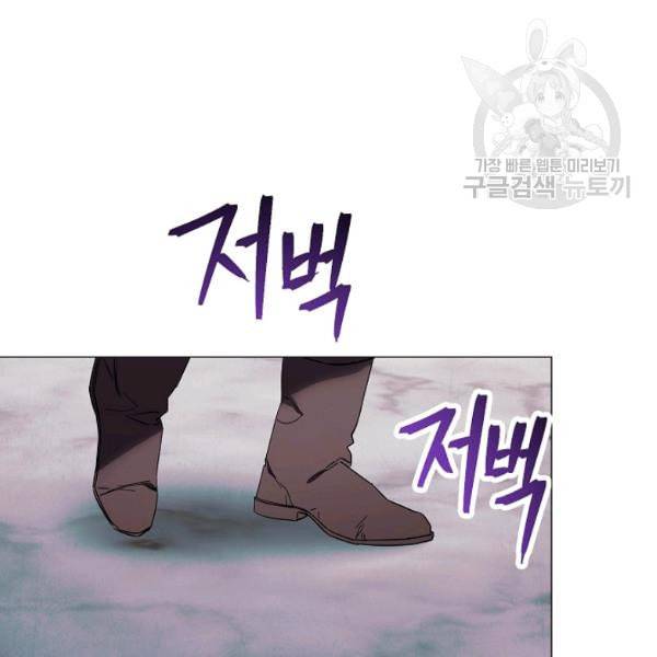 더 라이브 63화 135