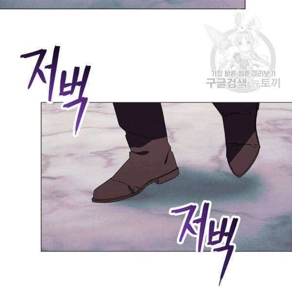 더 라이브 63화 136