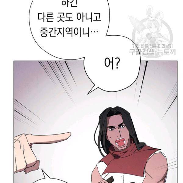 더 라이브 63화 140