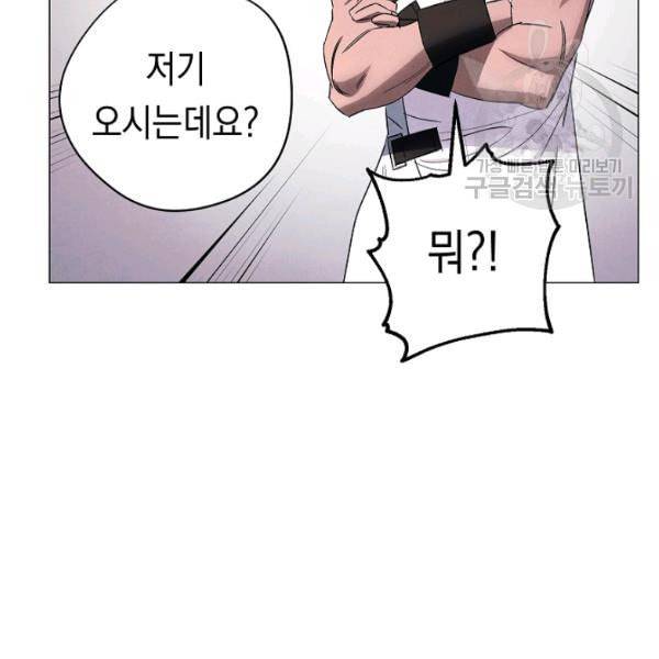 더 라이브 63화 141