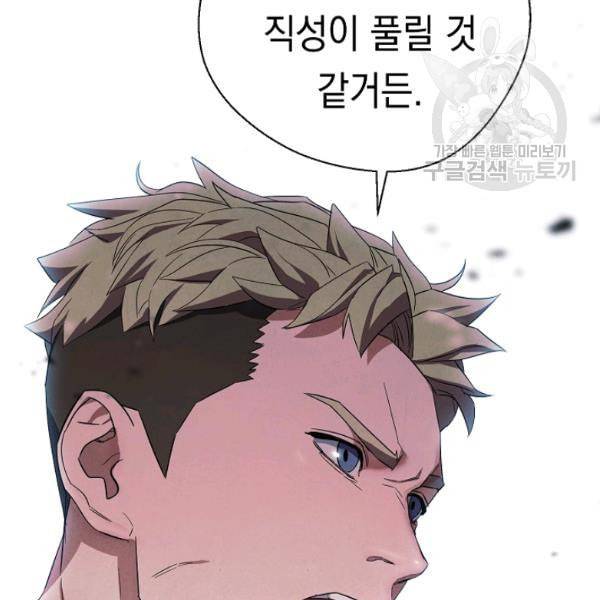 더 라이브 63화 148