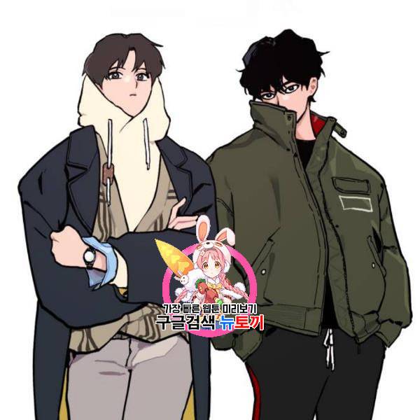 소녀재판 48화 1