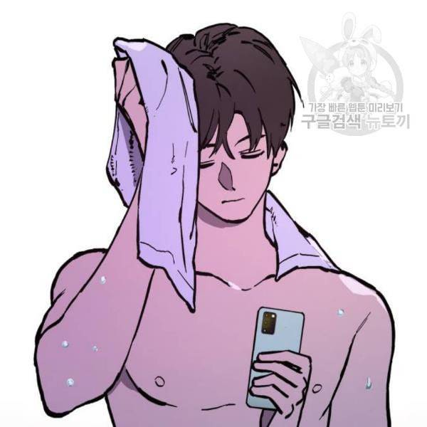소녀재판 48화 6