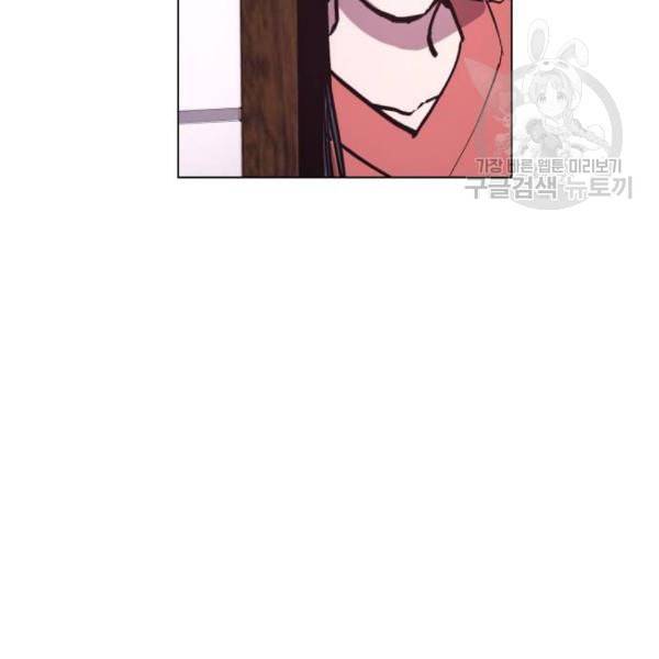 소녀재판 48화 11