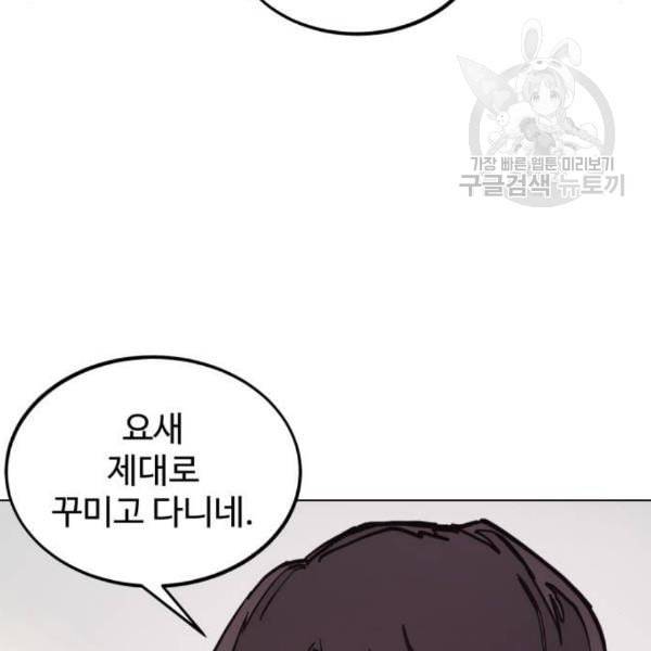 소녀재판 48화 15