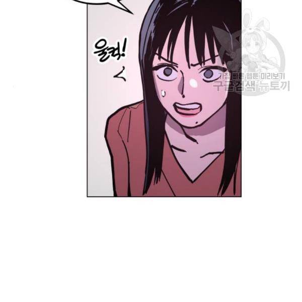 소녀재판 48화 18