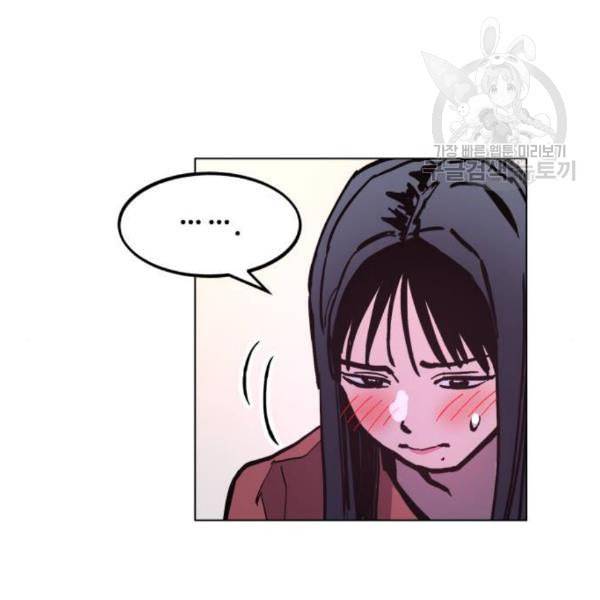소녀재판 48화 21
