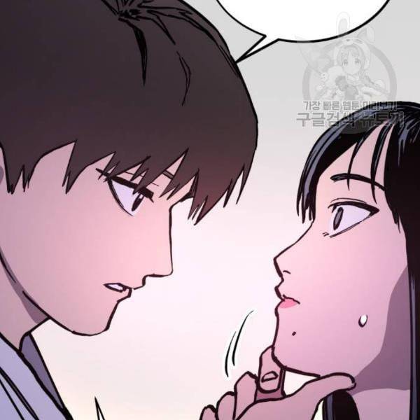 소녀재판 48화 23