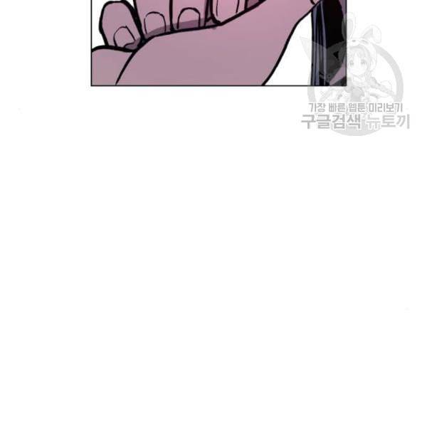 소녀재판 48화 26