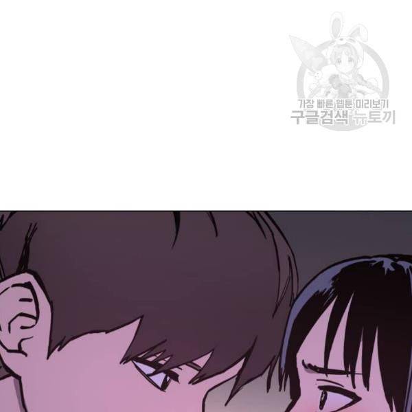 소녀재판 48화 27