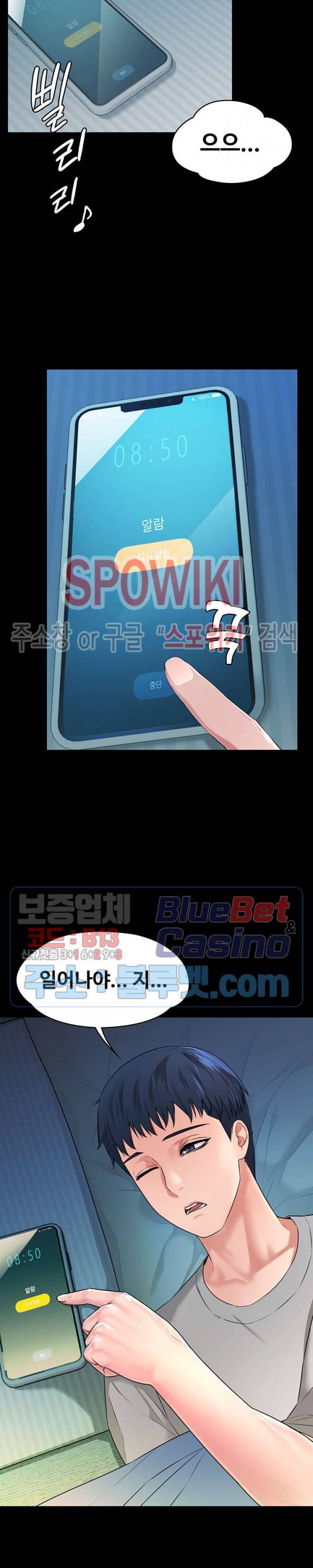 두집살림 1화 2