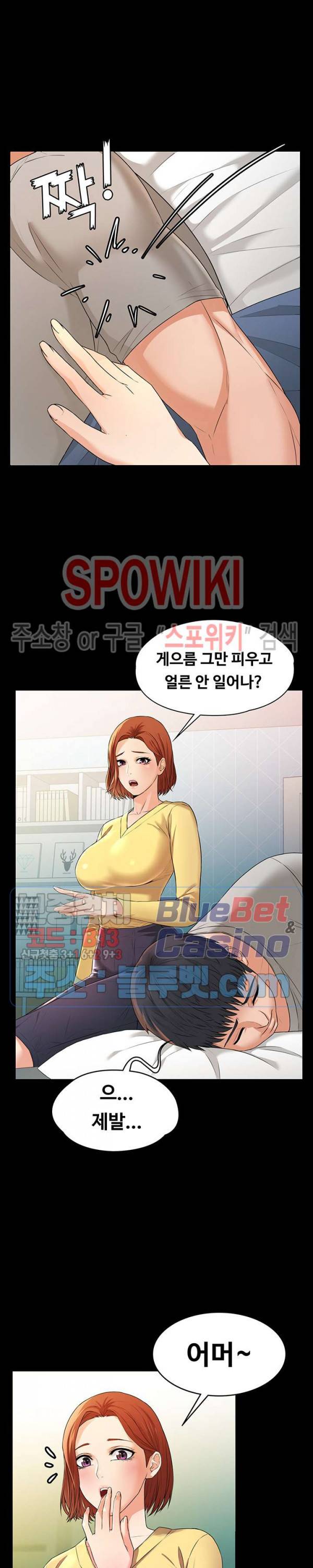 두집살림 1화 6