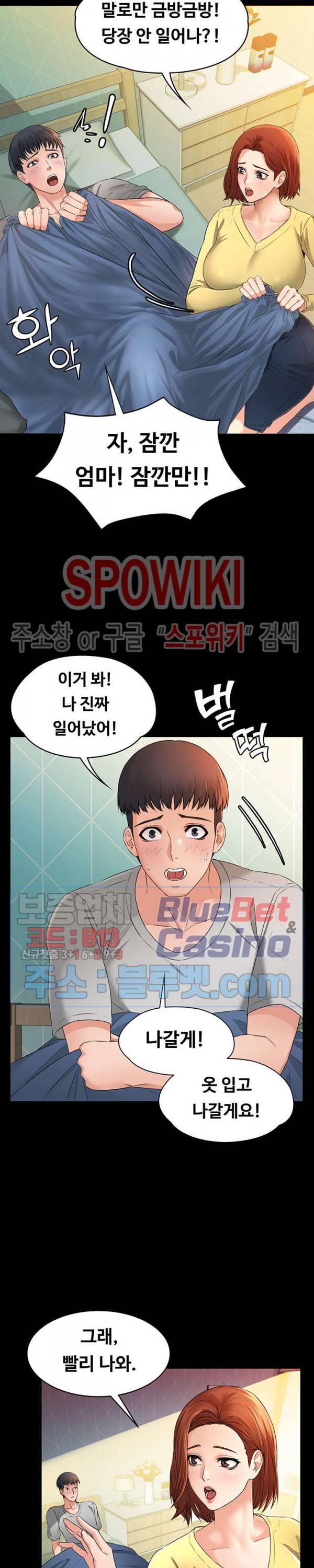 두집살림 1화 8