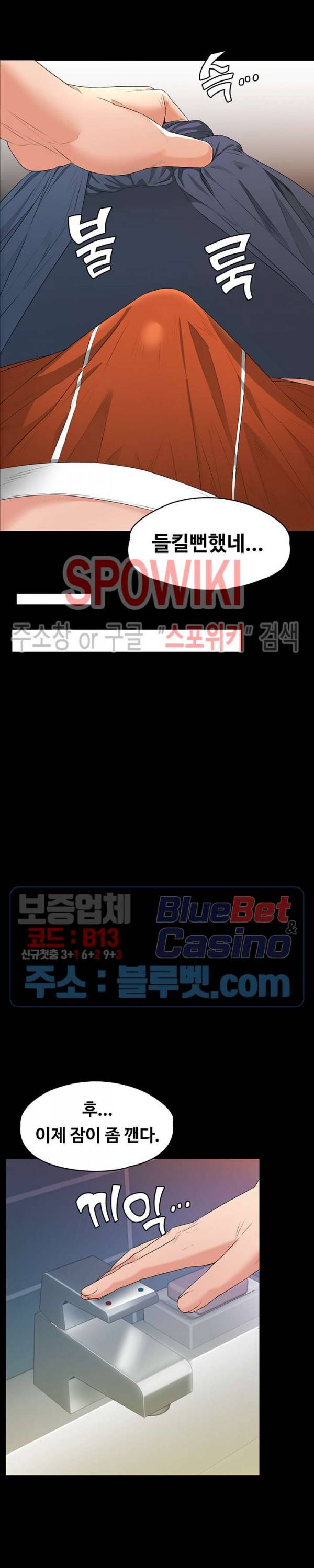 두집살림 1화 10