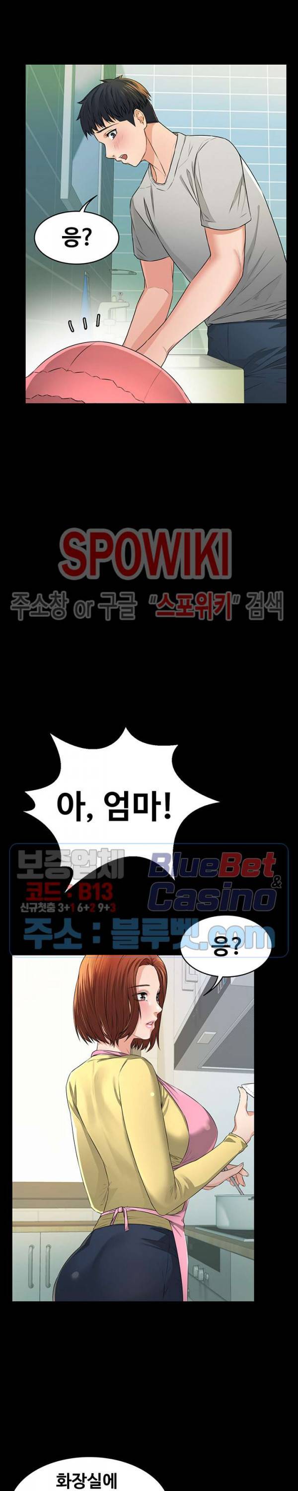 두집살림 1화 11