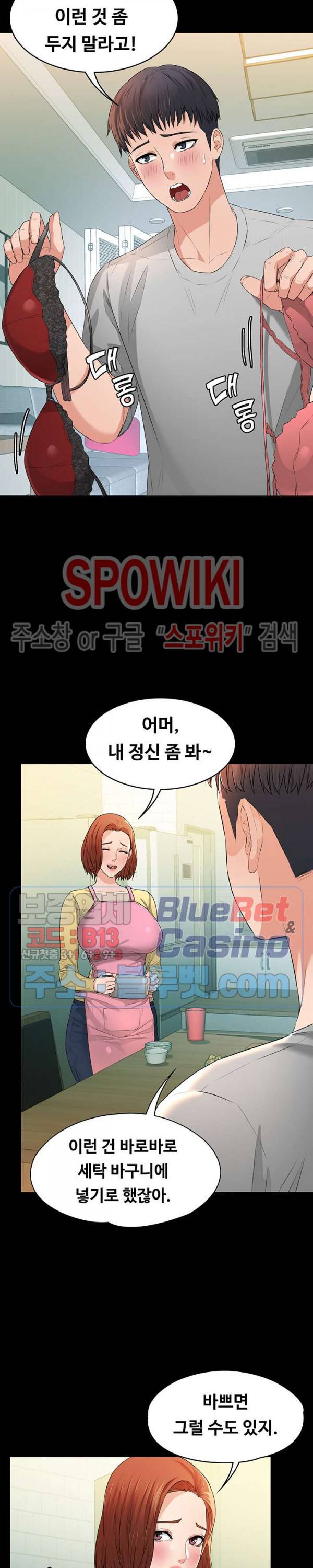 두집살림 1화 12