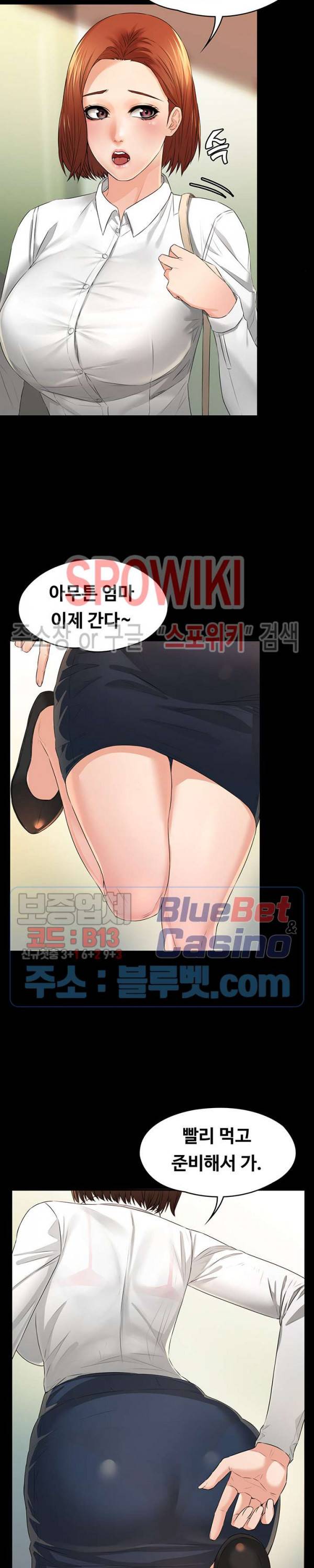 두집살림 1화 17