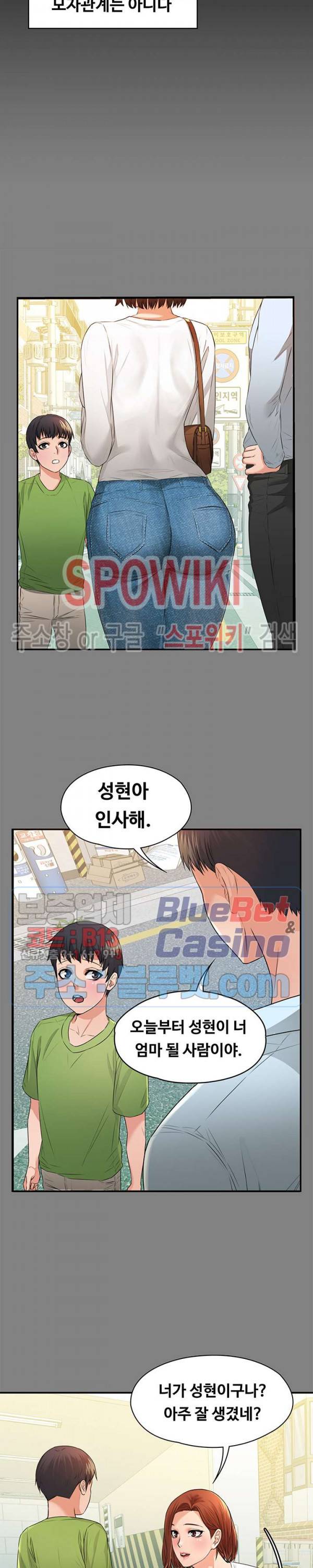 두집살림 1화 20