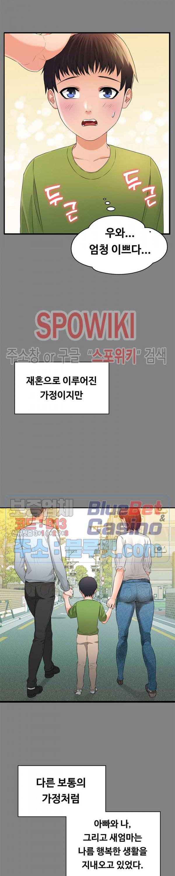 두집살림 1화 22