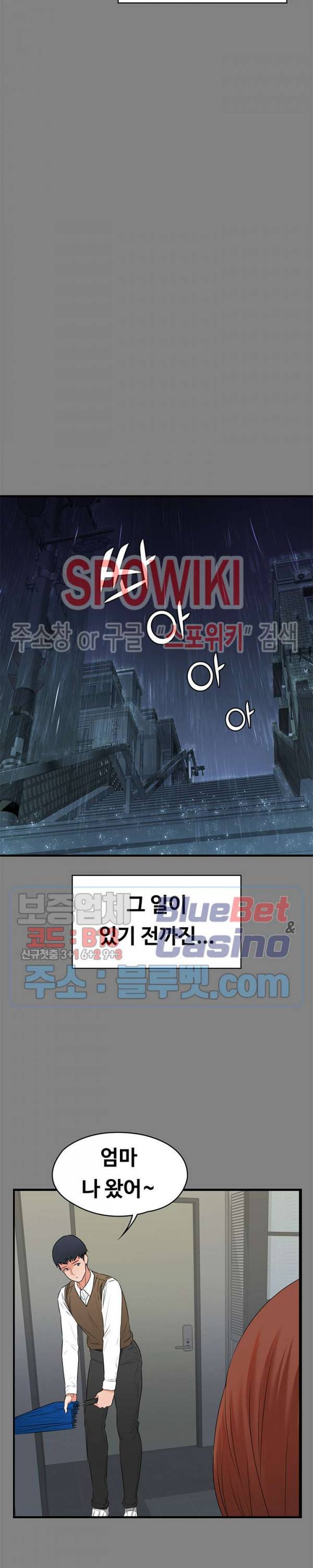 두집살림 1화 23