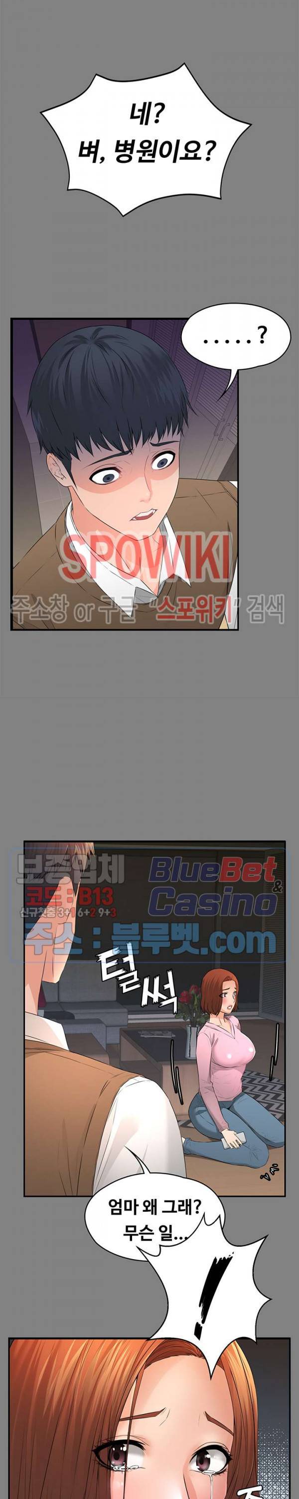 두집살림 1화 24